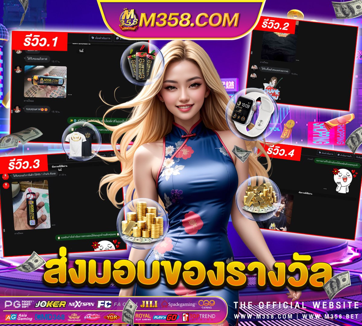 รห สทดลอง ufabet ลิงค์ ufabet